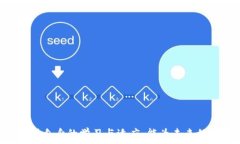      区块链申购详解：新兴
