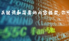 由于字数限制，我将为你