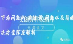 由于请求的内容长度要求