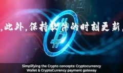   tp钱包支持FIL吗？详解如