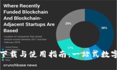 : TP钱包免费下载与使用指