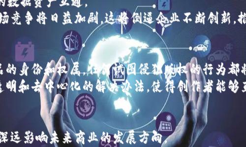 
区块链的5个实际应用案例分析

关键词
区块链, 应用案例, 供应链管理, 数字货币, 智能合约

详细介绍

区块链技术因其去中心化、不可篡改、透明性和高安全性等优点而快速崛起，正在重新定义许多行业。以下将介绍区块链技术的五个具体应用案例，涵盖从金融到供应链管理等多个领域。

一、数字货币
数字货币是区块链技术最为人所知的应用之一。在2009年，比特币的诞生标志着区块链技术的第一波浪潮。比特币是一个去中心化的虚拟货币系统，任何人都可以通过计算机网络进行交易而不需要通过银行等中介机构。
比特币的区块链记录了所有交易，任何人都可以查看这些交易，确保了交易的透明度和安全性。此外，比特币网络的去中心化设计减少了系统被攻击的风险。除了比特币，像以太坊、瑞波币等其他数字货币同样在各自的区块链网络上运营，推动了整个金融科技的变革。
尽管数字货币市场仍然波动极大，但其背后的区块链技术已经被视为未来金融交易的重要基础设施，越来越多的国家开始探索自己的中央银行数字货币（CBDC）。

二、供应链管理
供应链管理领域同样是区块链技术的重要应用场景。通过在区块链上记录每一个供应链环节的相关信息，能够显著提高供应链的透明度和追溯性。
例如，某些食品公司利用区块链技术来追踪食品从农场到消费者的每一个环节。当消费者扫描产品上的二维码时，可以获取产品的整个供应链历史。这种透明性不仅可以增强消费者对品牌的信任，还能帮助公司迅速应对食品安全问题，及时定位问题源头。
此外，区块链还可以物流管理。在传统模式下，信息的传递往往存在滞后和不准确的情况，而通过区块链，所有相关方可以实时获取信息，因此能够高效协同，提高整体供应链的效率。

三、数字身份管理
随着网络安全问题的日益严重，数字身份的管理和保护变得越来越重要。区块链可以为用户提供一个去中心化的虚拟身份管理系统，用户可以完全控制自己的身份信息。
在区块链上，用户的信息是加密保存的，任何人都无法篡改。用户在需要时，仅需向某一方提供其身份的部分信息，而不必共享所有个人数据。例如，一位用户在注册某个网站时，可以使用区块链技术验证身份，而不需要填写大量的个人信息。
这种方式不仅提高了用户眼中的信任度，同时还能减少数据泄露的风险。而且，随着区块链身份验证系统的普及，许多行业将能够更高效地进行身份核实过程，降低了人力成本。

四、智能合约
智能合约是运行在区块链上的自动化合约，能够在满足特定条件时自动执行合约的内容。这种技术已在众多行业中展现出了巨大的潜力。
例如，房地产行业中的智能合约可以用于简化交易过程。在房产交易中，传统的手续往往繁琐且耗时，而智能合约可以通过编码将所有交易条款写入合约中，当买方支付资金，合约会自动完成产权转移。这不仅提升了交易效率，也减少了中介的干预，从而降低了交易成本。
智能合约还可以用于保险领域。通过区块链技术，保险公司可以创建自动理赔合约。一旦用户发生事故并填写索赔，系统通过连接外部数据源进行验证，若满足条件，即可自动处理理赔。这样的方式将极大提升理赔效率，也使得客户体验更加顺畅。

五、版权保护
艺术、文学、音乐等创作行业一直面临着抄袭和版权纠纷的问题。区块链技术可以为这些行业提供一种全新的版权保护解决方案。
通过在区块链上记录创作作品的原创信息，作者能够有效地追踪其作品的使用情况，并对侵权行为进行维权。例如，某个艺术家在创作数字艺术作品时，可以将其信息上链，形成不可篡改的时间戳，从而证明其版权。
此类应用程序不仅可以帮助创作者保护其作品，还能通过区块链智能合约自动分配收入，确保每位参与者公平受益。这种新的商业模式将进一步激励创作，繁荣整个文化产业。

相关问题分析

1. 区块链技术与传统数据库之间的区别是什么？
区块链技术和传统数据库在数据存储和管理方式上有显著的区别。传统数据库一般是中心化的，数据存储在一个或多个中心服务器中，这意味着如果服务器发生故障或被攻击，数据可能会丢失或被篡改。
而区块链是去中心化的，所有用户在网络中拥有相同的账本副本，这样做的好处是，任何一方的篡改行为都会被其他节点所识别和拒绝，从而确保数据的安全性和一致性。此外，区块链的交易记录是以时间序列的方式排列，任何新增记录无法更改，确保了数据的不可篡改性。
在性能方面，传统数据库能够处理大量数据的快速读写，但在数据一致性上可能存在问题。而区块链虽然在处理速度上不如传统数据库，但其在安全性和透明性上的优势使其在许多应用场景中更具吸引力。因此，在选择使用何种技术时，需要根据具体的业务需求进行权衡。

2. 区块链技术如何提升金融安全性？
区块链按照其设计本质上就具有较高的安全性，首先是因为去中心化的结构使得单点故障几乎不复存在。以传统金融系统为例，数据往往集中存储在银行或金融机构的服务器上，若这些服务器遭受攻击，客户数据可能暴露或财务遭受损失。
然而，区块链通过多个节点共同参与维护数据，任何非法访问试图更改数据必须获得网络中大部分节点的批准，这是极其困难的。再者，区块链使用加密技术保护数据，确保只有拥有相应密钥的用户才能查看和修改数据。
此外，通过智能合约，交易可以在满足特定条件时自动执行，减少人为操作可能引发的错误或舞弊行为。这样的优势使得区块链在金融领域，尤其是跨境支付、资金转移等方面显示出巨大的潜力。

3. 区块链技术在供应链管理中的应用前景如何？
区块链在供应链管理中的应用前景广阔。随着全球化的快速发展，越来越多的企业面临供应链透明度不足和效率低下的问题。区块链技术通过提供一个共同的账本，帮助不同参与方共享信息，实现了信息的透明与可追溯。
例如，许多大企业已经开始探索如何在其供应链中融入区块链来改变传统的产品追溯模式。在该模式下，每一次产品的制造、运输和销售的详细信息都会被记录在区块链上，任何时候都可以进行追溯。当消费者知道产品的来源及生产过程时，他们对产品的信任度会提升，增加重复购买的可能性。
这种技术不仅提升了效率，也增强了消费者的信任。未来，随着区块链技术的成熟，预计将有更多供应链环节被整合到区块链平台中，进一步提升供应链管理的智能化水平。

4. 如何看待区块链技术的未来发展趋势？
区块链技术未来的发展趋势可以从多个方面进行展望。一方面，越来越多的行业意识到区块链带来的创新价值，正在努力探索如何将其技术应用于自身实际业务中。例如，区块链在金融、物流、医疗等领域的应用将继续加速。
另一方面，随着技术的进一步发展，区块链的性能和可扩展性将得到持续。例如，许多项目正在研究跨链技术，旨在实现不同区块链之间的数据资产互通。
此外，法规政策和标准的逐步完善将为区块链技术的广泛应用创造良好的外部环境。随着更多企业和个人加入到区块链生态中，整个市场竞争将日益加剧，这将倒逼企业不断创新，推动技术的成熟。

5. 区块链技术如何影响版权保护和知识产权？
区块链技术的引入为版权保护和知识产权的管理开辟了新的解决方案。通过将创作时间及创作者信息存储在区块链上，确保了原创作品的身份和权属。任何试图侵犯版权的行为都将在区块链的追溯机制中留下痕迹，创作者可以利用这点来保护自己的权益。
传统的版权保护模式往往依赖于中央机构进行权益管理，这样可能导致信息的不对称和权益的偏差。而区块链在这方面则提供了更为透明和去中心化的解决办法，使得创作者能够直接与消费者对接，减少了中介环节。同时，智能合约的引入可以自动执行版权费用的分配，确保每个参与者在其利益上获得准确的收益。
未来，随着越来越多的数字内容被上链，区块链将有很大潜力改善版权问题，推动文化产业的良性发展。

通过以上的详细分析，可以看出区块链技术的多样化应用正在改变传统行业的面貌，尽管技术仍在发展中，但它所带来的机遇与挑战将深远影响未来商业的发展方向。