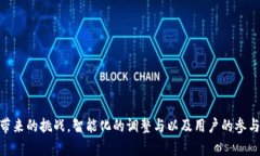   区块链节点效应及其影响