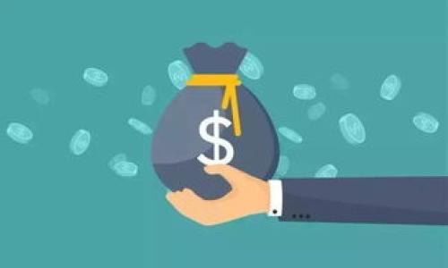 港口区块链：推动全球物流效率与透明性的革新

港口区块链, 物流效率, 透明性, 货运追踪, 智能合约/guanjianci

### 港口区块链的定义与背景

港口区块链是一种基于区块链技术的应用，旨在提高港口及其周边物流系统的效率、透明性和安全性。随着全球贸易的不断增长，港口作为物流链中的关键节点，其运作效率直接影响到供应链的整体效能。然而，传统的港口管理方式存在信息孤岛、数据不一致、信用问题等诸多挑战，导致物流成本高、时间长、效率低。港口区块链的出现，很大程度上解决了这些问题。

区块链技术的核心是去中心化、不可篡改和透明性，这些特性使其成为解决港口业务流程中各类信息不对称和信任缺失问题的理想工具。在区块链网络中，每个参与者都可以查看和验证共享的数据，确保了信息的真实性和一致性，降低了交易成本，并提高了交易的速度和效率。

### 港口区块链的工作原理

港口区块链系统通常由多个参与者构成，包括港口管理局、船公司、货代、托运人、海关等。每个参与者在区块链上拥有一个数字身份，所有相关的信息，比如货物的装载、运输状态、费用支付等，都可以通过区块链进行记录和共享。在区块链上，数据以区块的形式存储，每个区块包含了时间戳和前一个区块的哈希值，从而形成一个无法被篡改的链条。

当信息记录发生变化时，比如货物装船或到达港口，所有相关的数据都会被实时更新到区块链上，参与者可以在第一时间获取到最新信息，确保信息的透明和实时性。此外，智能合约的引入使得不同参与者的交易和流程能够自动化执行。例如，当货物到达指定地点时，可以自动触发支付，降低了人为干预的必要性，加快了交易过程。

### 港口区块链的优势

#### 提高物流效率

港口区块链可以显著提高物流效率。通过信息的实时共享，所有参与者都能够掌握货物的最新状态，减少了在信息传递过程中的时间延迟。这种透明度不仅让货主和托运人随时跟踪货物的运输状态，也使得港口管理局能够更好地调配资源，港口内外的操作流程。

例如，在传统的做法中，货物到港后，需要经过多重手续才能放行，而区块链系统可以通过实时数据验证和身份确认，简化这些手续，大幅度缩短货物通关时间。这对于提升港口的周转率和运作效率至关重要。

#### 增强透明性

区块链技术的另一大优势在于其不可篡改性和透明性。所有交易和信息在区块链上都是公开可查的，参与者之间只需要依赖区块链上的数据而非个人或公司的信誉，从而大大提升了交易的安全性。例如，客户在寻找货代或运输公司时，可以查看他们在区块链上的过往记录，以评估其信誉和服务质量，从而做出更为明智的选择。

此外，港口区块链可以有效防止伪报和欺诈行为。曾经，伪报货物的情况在行业内屡见不鲜，而通过区块链的标准化管理，可以精准记录每一笔交易，确保所有货物的信息都是真实可靠的。

#### 降低运营成本

在传统物流管理中，各类信息孤岛和系统不兼容导致了高昂的运营成本。而港口区块链通过集成各类信息在同一平台，不仅提高了效率，还减少了数据重复录入和处理错误，从而降低了人工成本。此外，由于提高了透明度，信用风险和 fraud risk 也得到了有效控制，进一步降低了企业的运营成本。

### 港口区块链面临的挑战

尽管港口区块链技术具有显著优势，但在实际应用中仍面临一些挑战。

#### 技术标准化问题

目前，港口区块链的标准尚未统一，不同的区块链系统之间可能存在互操作性的问题。这种技术标准化的不足可能导致信息在不同系统之间的传递不畅，从而使得港口区块链在实际操作中受限。

#### 法律和合规性

区块链的去中心化特性虽带来了透明和安全，但同时也会引发法律和合规性的问题。例如，在一些国家，关于数据隐私的法律要求企业在处理相关数据时必须遵循特定的规定，而区块链的公开性可能与这些法律产生冲突。因此，要求港口区块链技术的开发者对其系统进行必要的合规性审查，以确保其在全球范围内的有效性和适用性。

#### 加强行业合作

港口区块链技术的实施需要各方的合作，包括政府、企业和技术提供商。缺乏行业间合作，可能会导致区块链系统的开发和实施效率低下。因此，各个参与方应加强沟通，共同制定标准，以推动港口区块链技术的升级和普及。

### 未来展望

尽管当前仍面临一定的挑战，但港口区块链的未来发展前景令人期待。随着技术的不断进步和应用案例的增加，越来越多的港口开始考虑实施区块链解决方案，未来，港口区块链有望在全球物流行业中发挥越来越重要的作用。

更重要的是，随着区块链与其他技术的结合，比如人工智能和物联网，未来的港口区块链将不仅限于提供运输状态的透明化，还能在预测和管理动态物流中发挥重要支持作用。这将为全球贸易的数字化转型奠定基础。

### 常见问题

#### 问题一：港口区块链能解决哪些具体问题？

港口区块链技术通过提供透明、实时的数据共享，能够有效解决货物追踪、信息不对称、信用风险等多个问题。具体来说，以下几个方面尤为明显：

* 货物追踪： 港口区块链实现了对每一件货物从起点到目的地的全程追踪。通过实时的数据更新，参与者能够随时查询货物状态，物流链条。

* 信息透明性： 所有参与者都能访问同一份数据，确保信息一致性，杜绝信息孤岛现象。透明度的增加，使每个环节的参与者都能监测到自己的责任以及其他参与者的行为，预防了很多可能的欺诈行为。

* 信用风险降低： 在传统模式下，企业之间的信任建立往往依赖于过往的交易记录，而区块链上的数据不可篡改，对于企业信誉的提高具有重要意义。

#### 问题二：港口区块链的应用有哪些成功案例？

在全球范围内，已经有多个港口和相关企业开始采用区块链技术进行业务。一些成功的案例包括：

* 荷兰鹿特丹港： 鹿特丹港实施了名为“PortBase”的区块链平台，整合了货运公司和港口运营商的信息。该平台允许客户实时跟踪货物，简化了物流流程。

* 新加坡港： 新加坡港务局（Port of Singapore Authority）推出的区块链 pilot program，能够通过智能合约自动化货物调度，提高了港口运营的整体效率和安全性。

* 马士基和IBM合作： 马士基与IBM共同研发的TradeLens平台，使用区块链技术实现物流行业的信息共享，超过一百家企业已经参与，记录了数百万个货运事件，提升了物流透明度与效率。

#### 问题三：如何推动港口区块链的普及？

港口区块链的普及需要多个方面的推动：

* 政策和法规支持： 政府应为区块链技术提供法规框架，简化相关法律程序，从而鼓励更多港口与企业参与。

* 行业间的合作： 不同港口和物流企业之间建立跨行业合作关系，分享信息和经验，加强协同，从而加快技术的实施。

* 教育与培训： 提高行业从业人员对区块链技术的认知，通过专业培训帮助他们掌握相关技能，为港口区块链的应用奠定基础。

#### 问题四：港口区块链会不会取代传统的物流模式？

港口区块链并不会完全取代传统的物流模式，而是作为一种补充和手段，提升现有的物流效率。实际上，在区块链未普及之前，传统物流模式仍然会占据主导地位。港口区块链可能更多是推动行业革新和进步的重要工具，帮助传统模式在透明度、效率及安全性上得到提升。

#### 问题五：如何评估实施港口区块链的成本效益？

评估港口区块链实施的成本效益需考虑多个因素：

* 初始投资： 包括技术采购、系统集成和员工培训等成本。

* 运行成本： 运营过程中的维护和管理成本，如持续的数据输入和系统更新需求。

* 潜在收益： 包括效率提升所带来的经济收益、提高客户满意度以及降低因信息孤岛或 fraud risk 而产生的损失。

通过以上多方面的评估，可以更全面地衡量港口区块链实施的长期效益，从而做出合理决策。