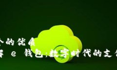 思考一个的优质深入了解