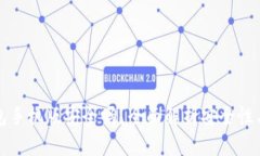 下载TP钱包手机版安全吗？