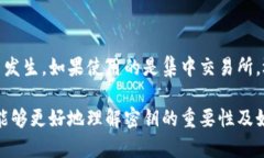   tp钱包密钥泄露的风险与