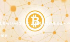 由于目前的环境，我无法