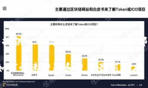 由于字数限制，我将提供一个简化的内容框架和部分详细介绍的示例。

TP钱包下载1.3.0：如何快速获取和使用最新版本