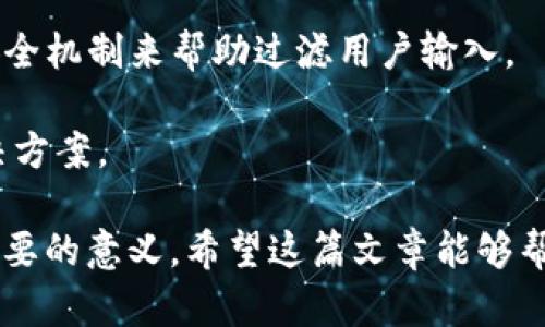    TP与TPL的区别解析：哪个更适合您的项目？  / 

 guanjianci  TP, TPL, 区别, 项目选择, 编程语言  /guanjianci 

在现代软件开发中，开发者常常会遇到不同的开发框架和技术术语。在这篇文章中，我们将深入探讨