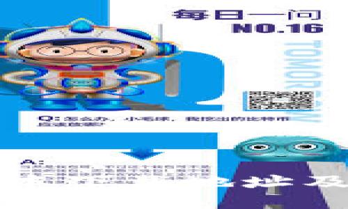 TP钱包老版本下载地址及其使用指南