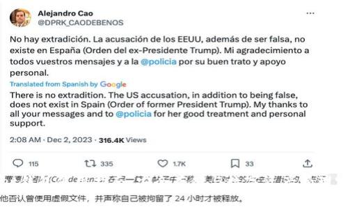 TPWallet钱包使用指南：安全存储与数字资产管理完全解析