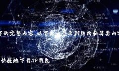 注意：由于不支持直接生