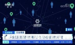 : 为什么下载了TP钱包却无