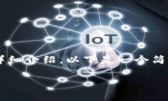 由于您的请求内容涉及较