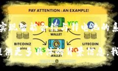 区块链团标锌这个词在当