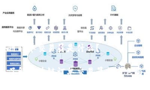 区块链订单交易员是什么？

深入了解区块链订单交易员的角色与职责