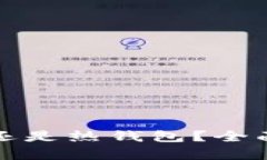 TP钱包是冷钱包还是热钱包