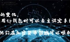    tp钱包下载安装与登录指