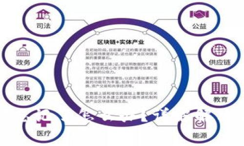 tp钱包支付密码忘记了怎么办？详解解决方法与注意事项