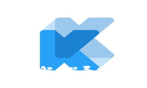 区块链风险区域详解：探寻安全隐患与提升策略