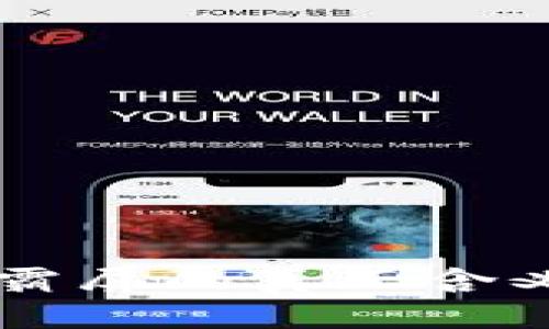 区块链持续霸屏的真正含义与影响解析