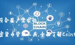 在这里展示一个符合用户