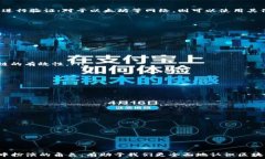      区块链中的区块是什么