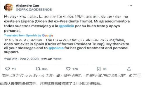   TP钱包在美国能否下载？详细解析与使用指南 / 
 guanjianci TP钱包, 美国, 下载, 加密货币, 数字资产 /guanjianci 

TP钱包是什么？
TP钱包，全称为TokenPocket，是一个专注于多链资产管理的加密货币钱包。它支持存储、发送和接收多种加密货币，并提供去中心化交易（DEX）、DeFi、数字资产管理等功能。TP钱包致力于为用户提供一个安全、便捷的数字资产管理工具，尤其在区块链生态系统中扮演着重要的角色。

TP钱包尤其受到年轻用户和区块链爱好者的欢迎，近年来其用户基数迅速增长。它不仅支持一个多种区块链平台，如以太坊、EOS、Tron等，还扩展了对NFT和DeFi项目的支持，使得用户能够轻松管理不同类型的数字资产。

TP钱包在美国能否下载？
TP钱包在美国是可以下载安装的。用户可以通过官方网站或主流应用商店（如Google Play Store或Apple App Store）找到并下载TP钱包。目前，TP钱包的Android和iOS版本均可在这些平台上获取。

不过，用户在下载TP钱包时需要确保其所在的国家或地区允许使用该类应用，因为一些地区由于政策原因，可能对加密货币相关应用有限制。同时，建议用户在官方渠道下载，以确保安全性和设施的可靠性。

如何在美国正确下载和安装TP钱包？
在美国下载TP钱包的过程非常简单，以下是具体步骤：

ul
listrong步骤1：/strong访问TP钱包的官方网站或相应的应用商店。确保你访问的是官方页面，以避免下载安装恶意软件。/li
listrong步骤2：/strong根据你的设备类型（Android或iOS），选择相应的版本进行下载。/li
listrong步骤3：/strong下载完成后，根据系统提示安装应用。安装过程中可能需要提供一些权限，例如访问您的存储、网络等。/li
listrong步骤4：/strong安装完成后，打开TP钱包，按照指引创建新的钱包或导入已有钱包。/li
/ul

TP钱包的安全性如何？
安全性是每一个加密货币钱包用户最为关心的问题。TP钱包采用了多种安全策略来保护用户的数字资产。TP钱包采用了加密技术来保护用户私钥，同时还支持助记词管理和生物识别解锁等功能，进一步增强了安全性。

此外，用户应注意安全操作，例如定期备份助记词和私钥，不随意分享钱包信息，确保在可信的网络环境下使用钱包。在美国，加密货币虽然相对合法，但用户应了解当地的法律法规，以避免不必要的法律风险。

TP钱包与其他钱包的比较
TP钱包具有多链支持以及用户友好的界面，使其与其他钱包相比，特别具有吸引力。例如，与MetaMask等只支持以太坊及其代币的钱包相比，TP钱包提供了更广泛的资产管理功能。TP钱包不仅可以管理常见的加密货币，还支持多种以太坊兼容代币，满足了不同用户的需求。

TP钱包的用户体验如何？
TP钱包在用户体验上也获得了良好的口碑。其界面简洁易用，即使是新手用户也能快速上手。钱包的主要功能分区明确，用户可以方便地找到发送、接收、交易等操作。此外，TP钱包还会提供实时的资产变动情况，帮助用户更好地管理自己的投资。

常见问题解答
问题1：在美国使用TP钱包是否安全？
使用TP钱包在美国是比较安全的，但用户仍需采取基本的安全措施。例如，确保应用更新到最新版本，定期备份助记词，尽量避免在公共网络下交易。在使用TP钱包时，如果发现任何异常，需要及时联系官方客服或社区寻求帮助。

问题2：TP钱包支持哪些加密货币？
TP钱包支持多种主流和小众加密货币，包括比特币、以太坊、Tron、EOS等。此外，TP钱包还支持各大DeFi平台的代币，用户可以在钱包内直接交易和兑换。

问题3：如何恢复我的TP钱包？
如果需要恢复TP钱包，可以通过输入先前备份的助记词来恢复。用户在创建钱包时，系统会自动生成助记词，务必妥善保管。如果没有助记词，将无法恢复资产，因此备份至关重要。

问题4：TP钱包是否支持NFT？
是的，TP钱包支持NFT资产的管理。用户可以在TP钱包中查看、发送和接收NFT，并进行相关购买和交易。TP钱包提供了NFT的详细信息，便于用户进行管理。

问题5：如何提高TP钱包的使用体验？
提高TP钱包的使用体验可以从多个方面入手。例如，用户可以多了解TP钱包的各项功能，积极参与社区或官方的活动获取最新的使用技巧。此外，定期进行资产分散管理，减少因市场波动带来的风险。

综上所述，TP钱包作为一款多功能的加密货币钱包，在美国的使用是便捷的。用户只需确保安全地下载和使用，就能轻松管理自己的数字资产。在进行加密货币投资时，了解所使用钱包的各种功能以及安全措施，是确保安全交易的基本前提。