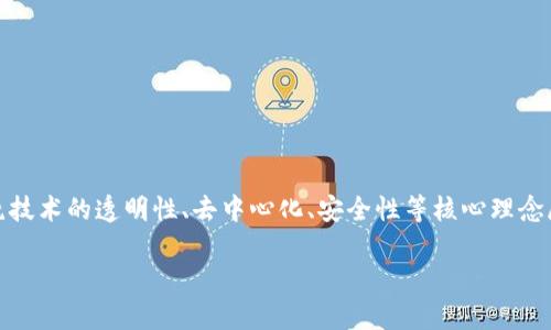 雅视区块链广告语可能会因时间和业务发展而有所变化，但一般来说，区块链相关的广告语会围绕技术的透明性、去中心化、安全性等核心理念展开。如果有最新的广告语或口号，建议直接访问其官方网站或社交媒体渠道获取最准确的信息。 

如果你对雅视或区块链广告方面有其他具体问题或需求，可以告诉我，我会尽力帮助你！