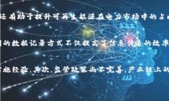 区块链电力需求：解读与