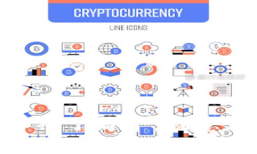 区块链技术补丁简介：概念、作用及应用