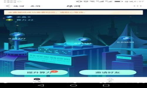 全方位解析TP同步功能：如何实现安全便捷的数字资产管理